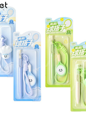 乐派2141滴滴球搭子可爱卡通毛绒羽毛球网球速干ST送礼刷题黑笔