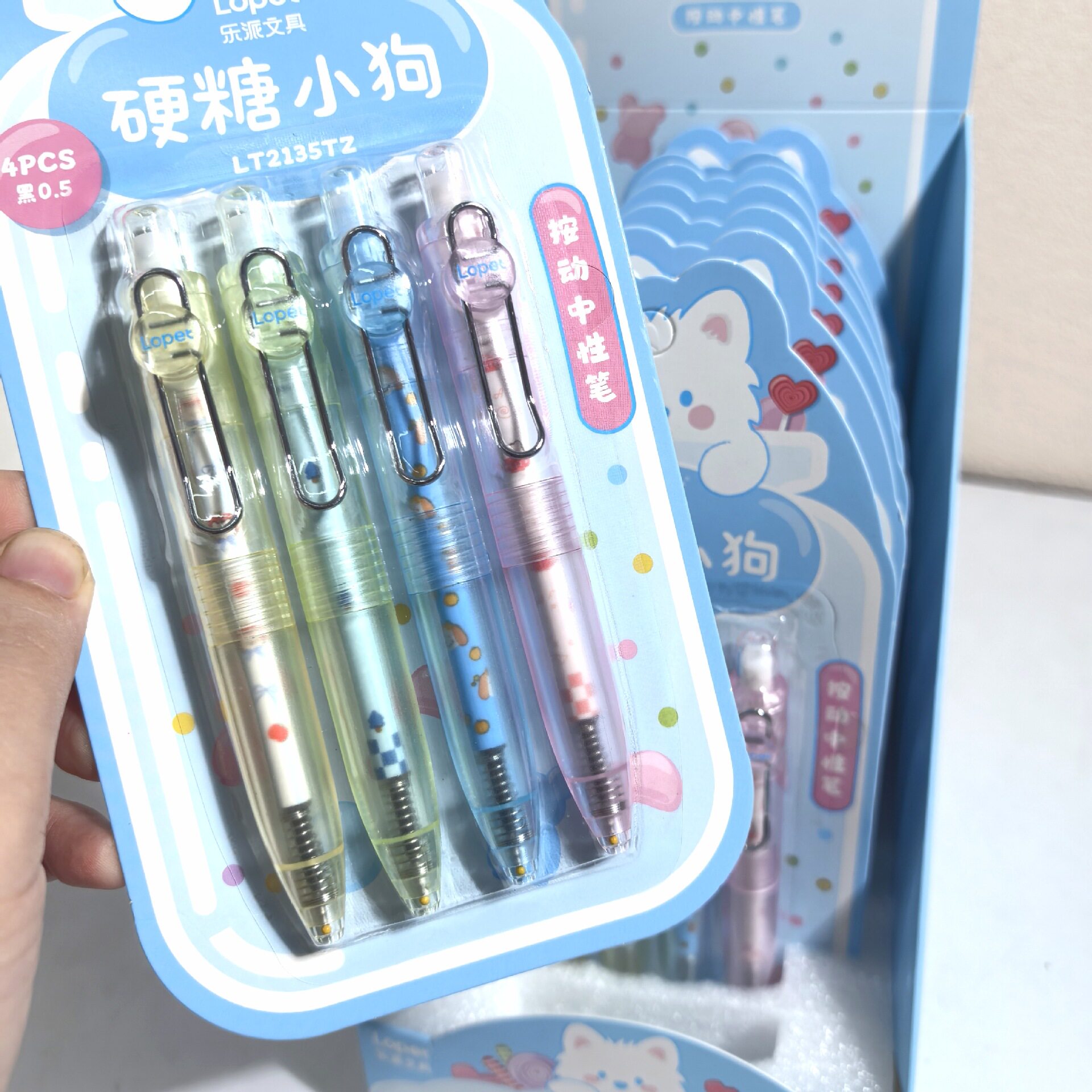 lopet乐派【硬糖小狗】高颜值可爱中性笔套装学生顺滑速干黑0.5mm