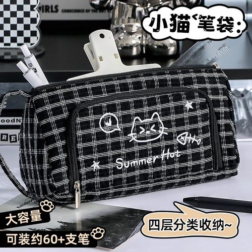 格纹小猫手提笔袋大容量