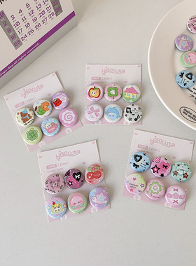 学生四叶草25mm迷你小吧唧古早味胸针装饰徽章少女手账吧唧套装