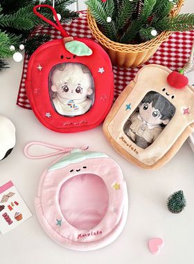 原创草莓娃包毛绒卡通娃包娃用收纳包收纳袋遛娃包吧唧痛包ins