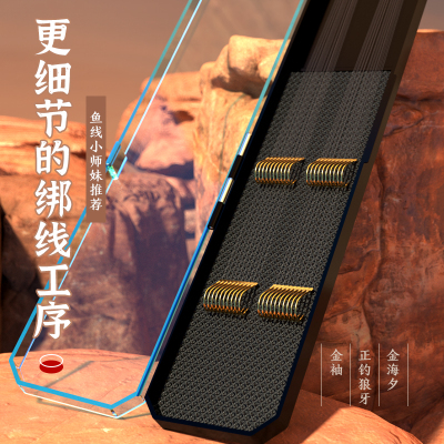 鱼线小师妹手工精绑20付竞技狼牙金袖金海夕成品绑好子线双钩
