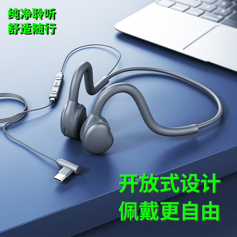 耳机挂耳式有线不入耳开放式耳机舒服无痛高品质高端手机电脑通用,影音电器,有线游戏耳机,淘宝优惠券,粉丝福利购,淘宝优惠卷