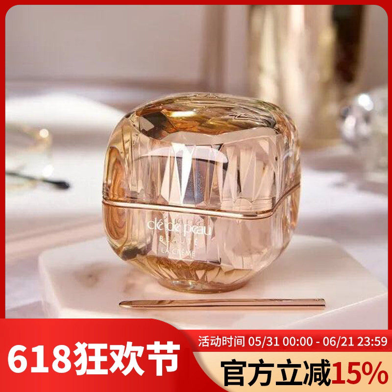 日本专柜CPB肌肤之钥精致乳金致乳霜晶致面霜提亮 30g