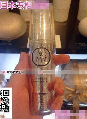 CosmeDecorte/黛珂解密精华