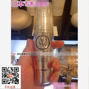 日本黛珂AQ MW白檀系列 4D解密精华 立体精华乳液30ml