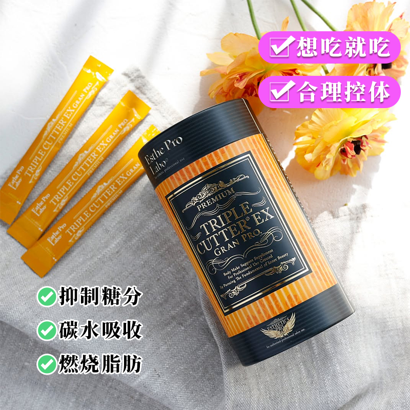 日本estheprolabo三重元凶酵素