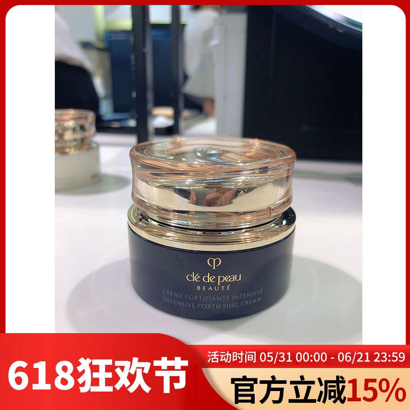 日本CPB/CDP/肌肤之钥 新版日用乳霜面霜 50g 滋润保湿型