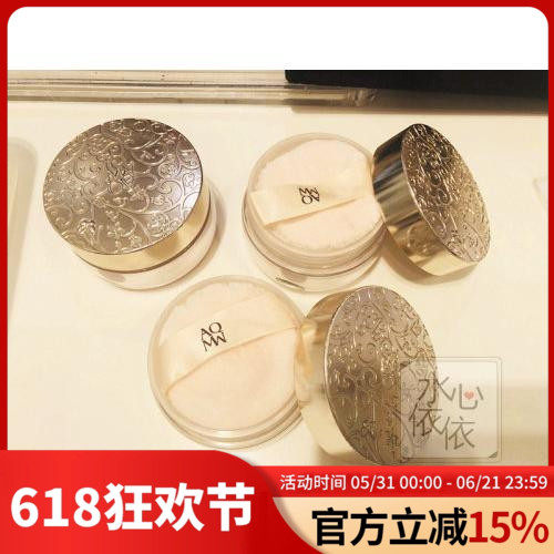 日本 黛珂AQMW白檀舞蝶丝绒蜜粉散粉定妆粉20g 隐形毛孔保湿