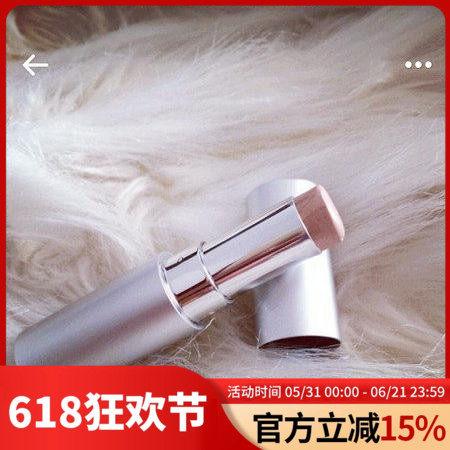 日本 RMK glow stick 高光亮彩棒 粉底后用遮瑕提亮肤色