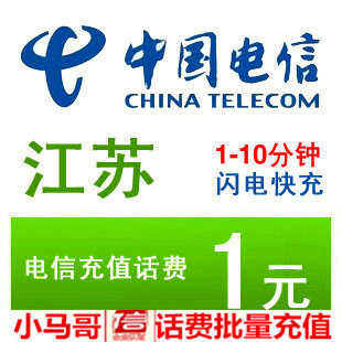 97国际游戏app-2026年4月湖南电信斑鸠卡全攻略：185G流量+100分钟通线元？激活_资费_避坑指南