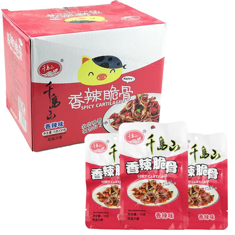 千岛山脆骨 猪脆骨 香辣味办公室休闲零食小吃 湖南特产整合30包在类目 零食/坚果/特产, 牛肉干/猪肉脯/卤味零食, 猪肉类中 - 来自Buy2taobao.com提供专业的淘宝代购服务