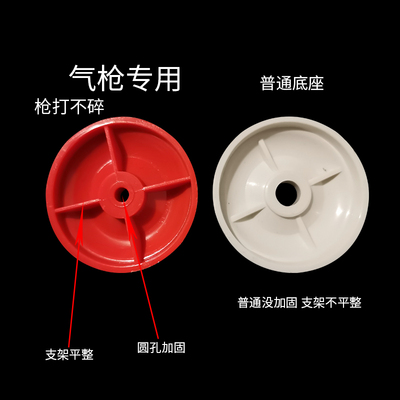 吊座气枪瓦斯枪专用底座打不碎小孔pvc吊卡底座管卡打不烂20底座