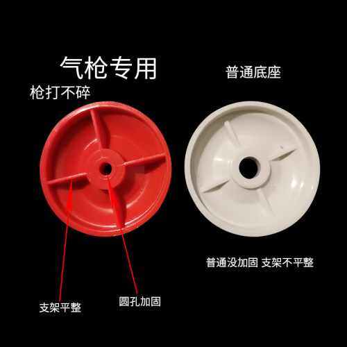 吊座气枪瓦斯枪专用底座打不碎小孔pvc吊卡底座管卡打不烂20底座