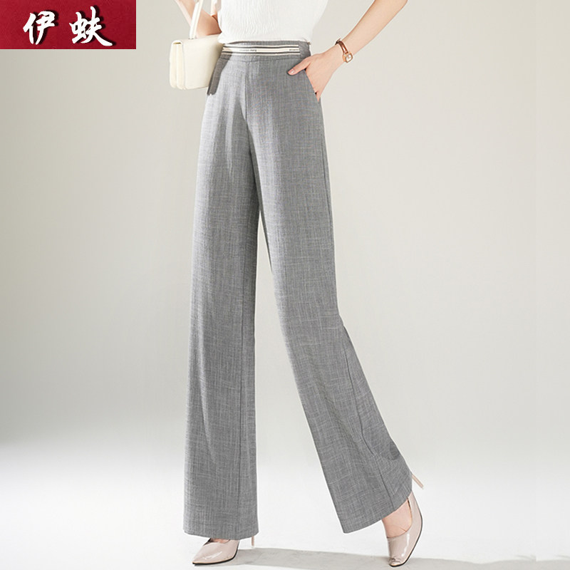 灰色阔腿裤女夏高腰休闲空调女裤垂感宽松显瘦拖地冰丝直筒长裤子
