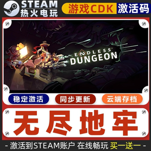 无尽地牢 STEAM游戏激活码全球区CDK 永久入库 全DLC 包更新