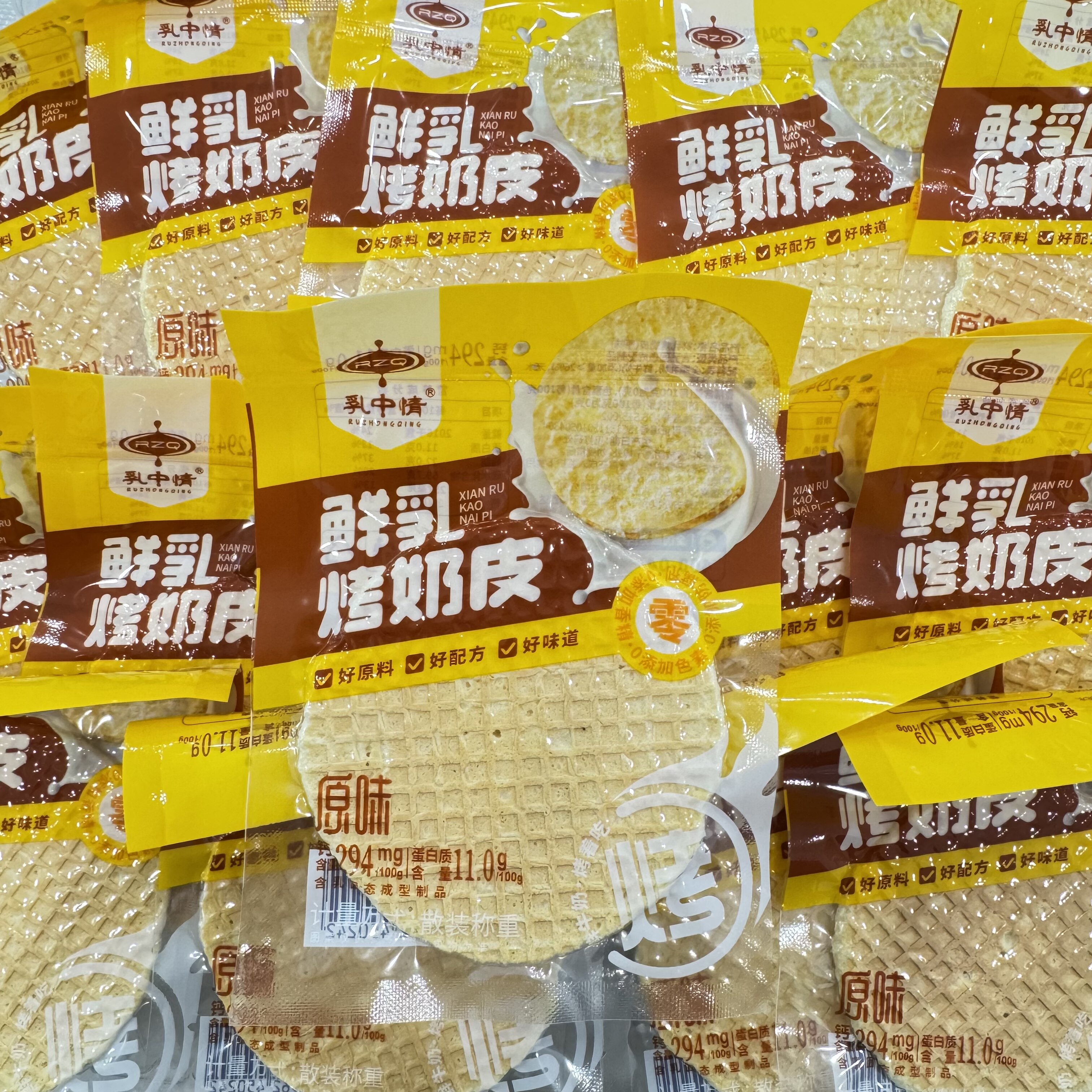 乳中情鲜乳烤奶皮内蒙古特产原味无蔗糖散装独立小包装奶制品零食