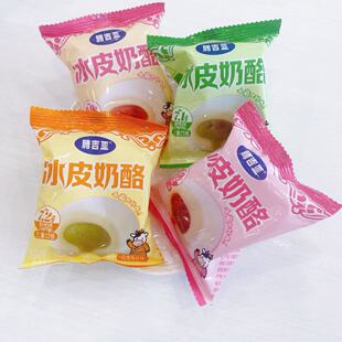 腾吉亚冰皮奶酪500克内蒙古特产奶制品零食250克独立装多种口味