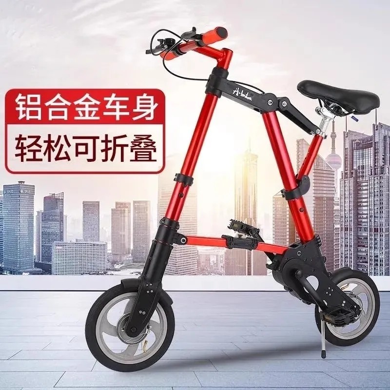 脚踏车代步车迷你型8寸折叠自行车10寸单车小折叠车免充气abike