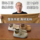 河南桑坡勃肯鞋真牛皮橡木真皮内增高全包单鞋女春夏季博肯懒人鞋