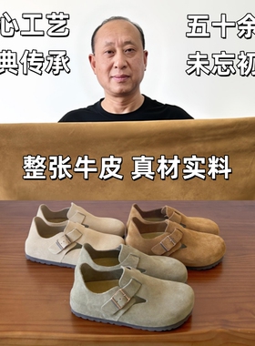 河南桑坡勃肯鞋真牛皮橡木真皮内增高全包单鞋女春夏季博肯懒人鞋