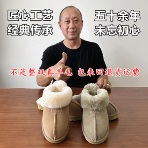 河南桑坡羊皮毛一体真皮毛毛拖鞋羊毛包头拖鞋女冬季居家室内棉拖