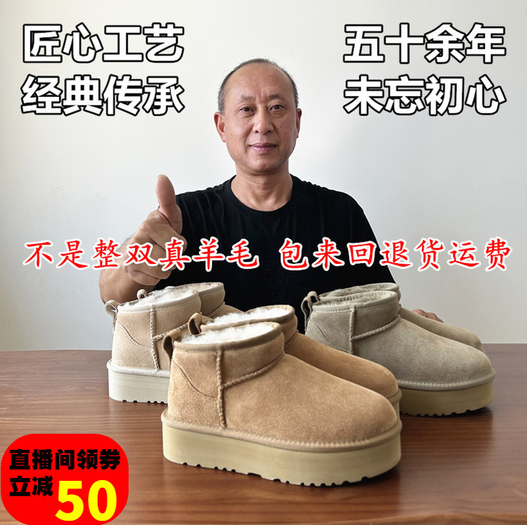 河南桑坡2026年羊皮毛一体真皮羊毛松糕厚底增高雪地靴女短筒短靴