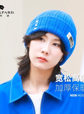 【时尚】lackpard帽子女秋冬百搭黑色针织帽保暖冷帽显脸小毛线帽