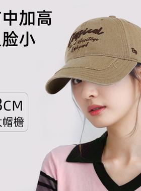 lackpard力可派帽子女软顶棒球帽大帽檐加大加深显脸小纯棉鸭舌帽