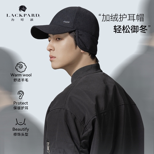 保暖带护耳硬顶帽羊毛加绒棒球帽 冬季 lackpard力可派帽子男士 新款
