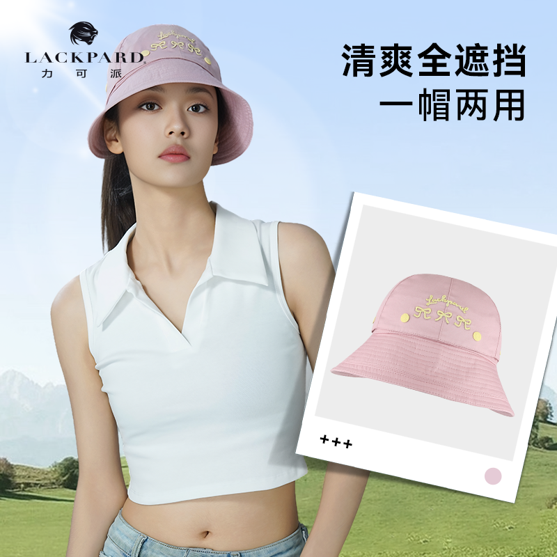 宽帽檐防晒帽防紫外线遮阳帽