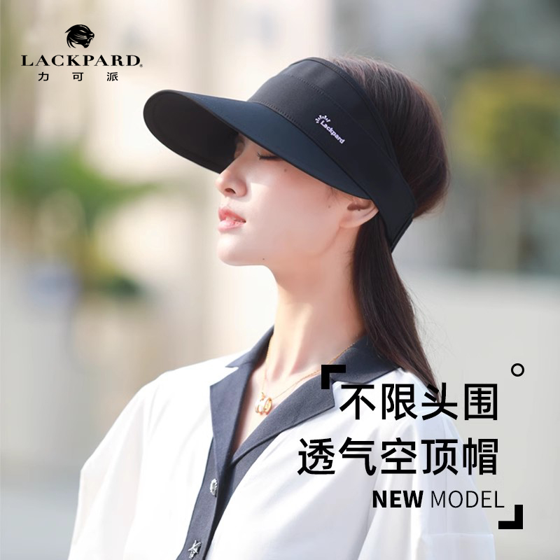 lackpard加长帽檐空顶帽