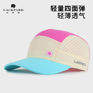lackpard帽子防泼水运动帽男轻薄透气防晒帽女跑步马拉松棒球帽