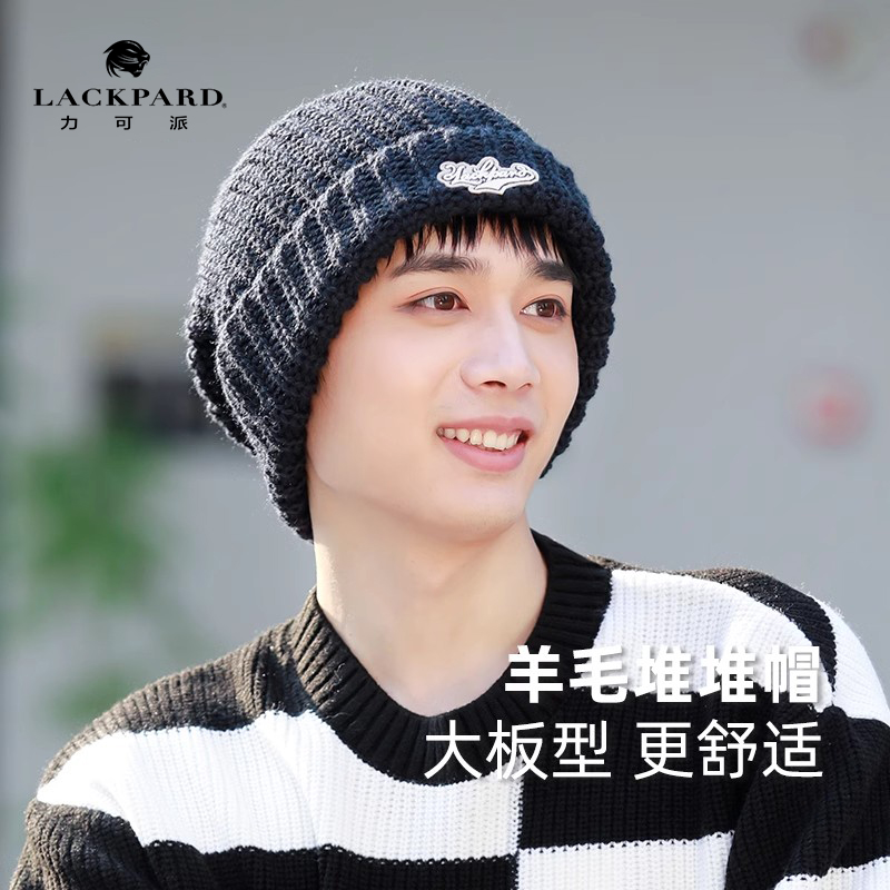 lackpard针织帽粗针宽松大版型