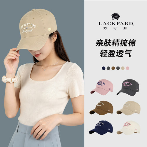 lackpard棒球帽女软顶鸭舌帽