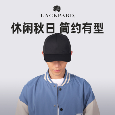lackpard力可派棒球帽男春夏季新款显脸小帽子休闲简约硬顶鸭舌帽