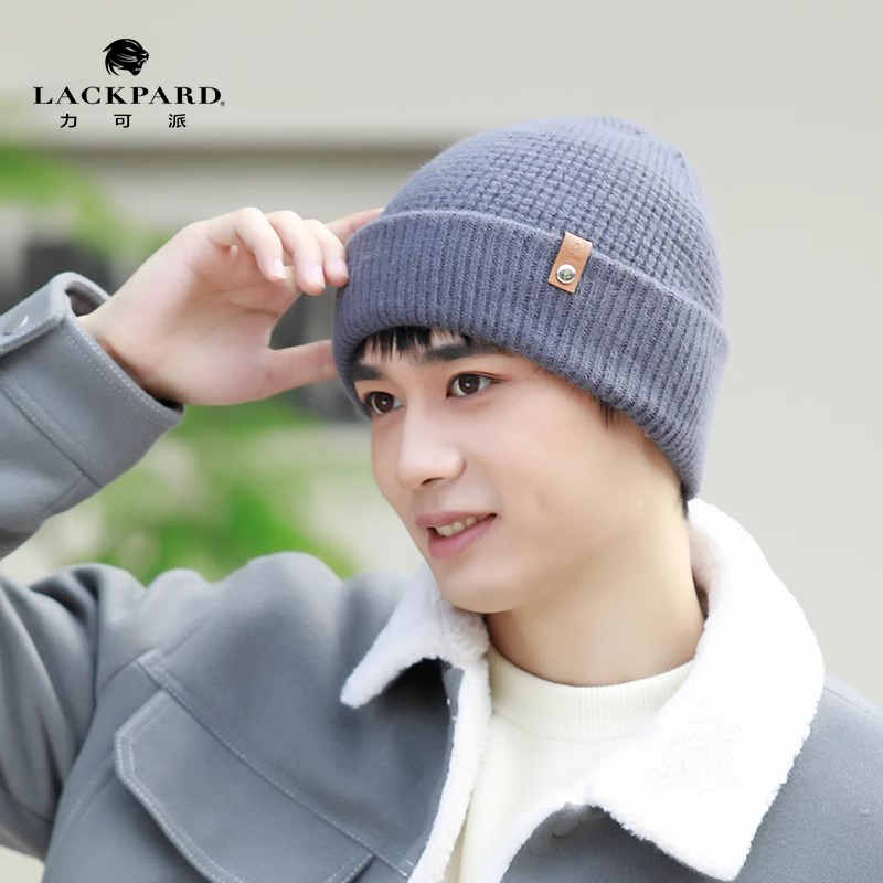 lackpard亲肤保暖针织帽