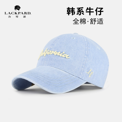 lackpard复古牛仔帽子棒球帽防晒遮阳女鸭舌帽休闲男2025年秋户外