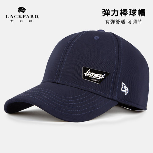 lackpard帽子大头围棒球帽男款宽檐加大加深硬顶小众弹力鸭舌帽