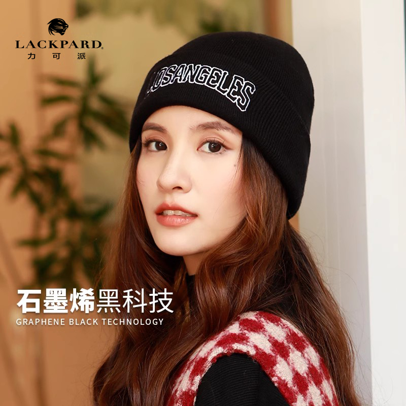 lackpard石墨烯针织帽
