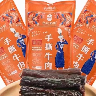 毡房姑娘手撕牛肉秘制配方