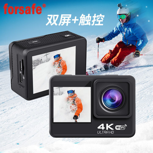 防水4K运动摄像机wifi遥控触屏