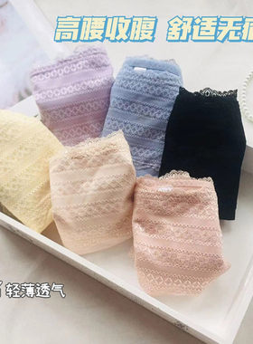收腹内裤女日系外贸防寒提臀塑身小蛮腰无痕纯棉纯色大码三角裤