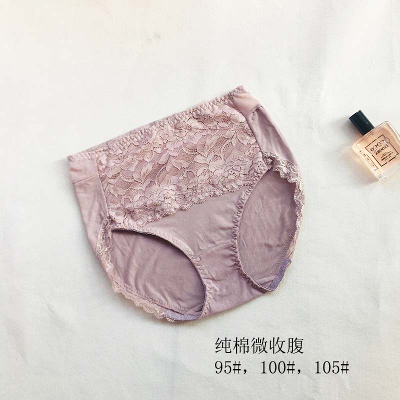 3条包邮新款秋冬青年弹力三角裤女式棉质高腰微收腹蕾丝包臀内裤