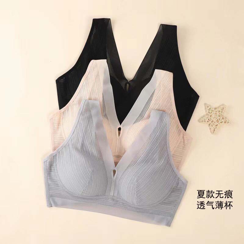 处理无痕美背无钢圈夏季透气薄杯文胸青年小聚拢丰胸运动型