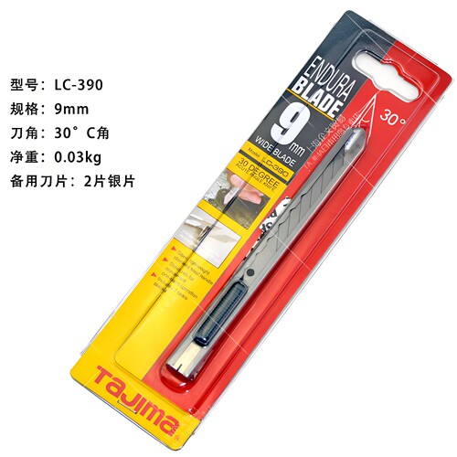 田岛TAJIMA不锈钢30度锐角美工刀9mm裁纸刀 LC-390/美工刀片LB39H