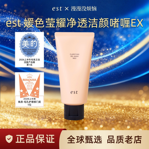 花王洗面奶洁面咖喱清洁毛孔