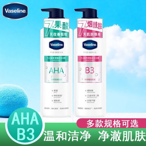 凡士林沐浴露360g烟酰胺焕亮保湿补水果酸温和清洁肌肤男女用正品
