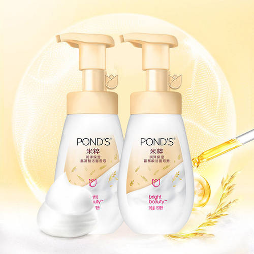 旁氏米粹润泽泡泡保湿氨基酸洁面泡沫洗面奶深层清洁维稳肌学生女