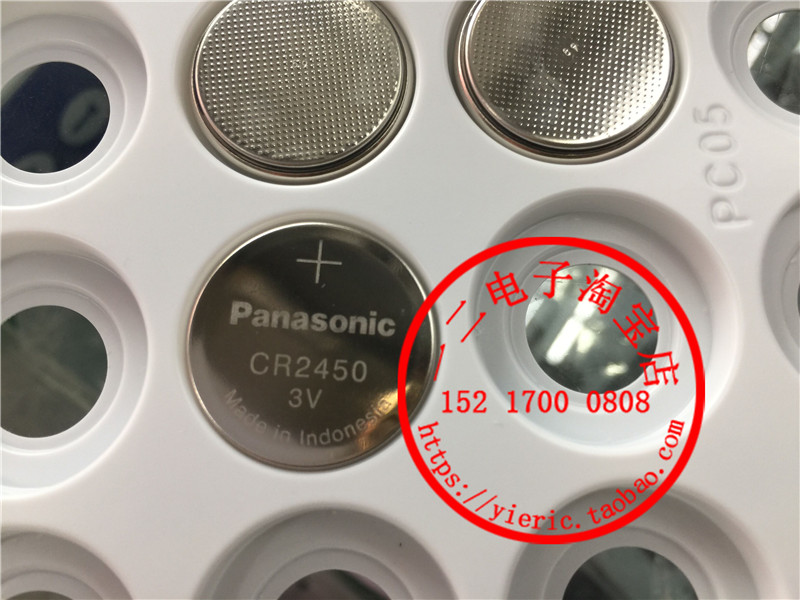 CR2450 Panasonic松下原装电池 3VOTLS 宝马汽车遥控钥匙 全新